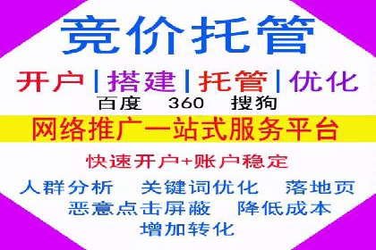 服装品牌如何利用SEM关键词提升品牌曝光度